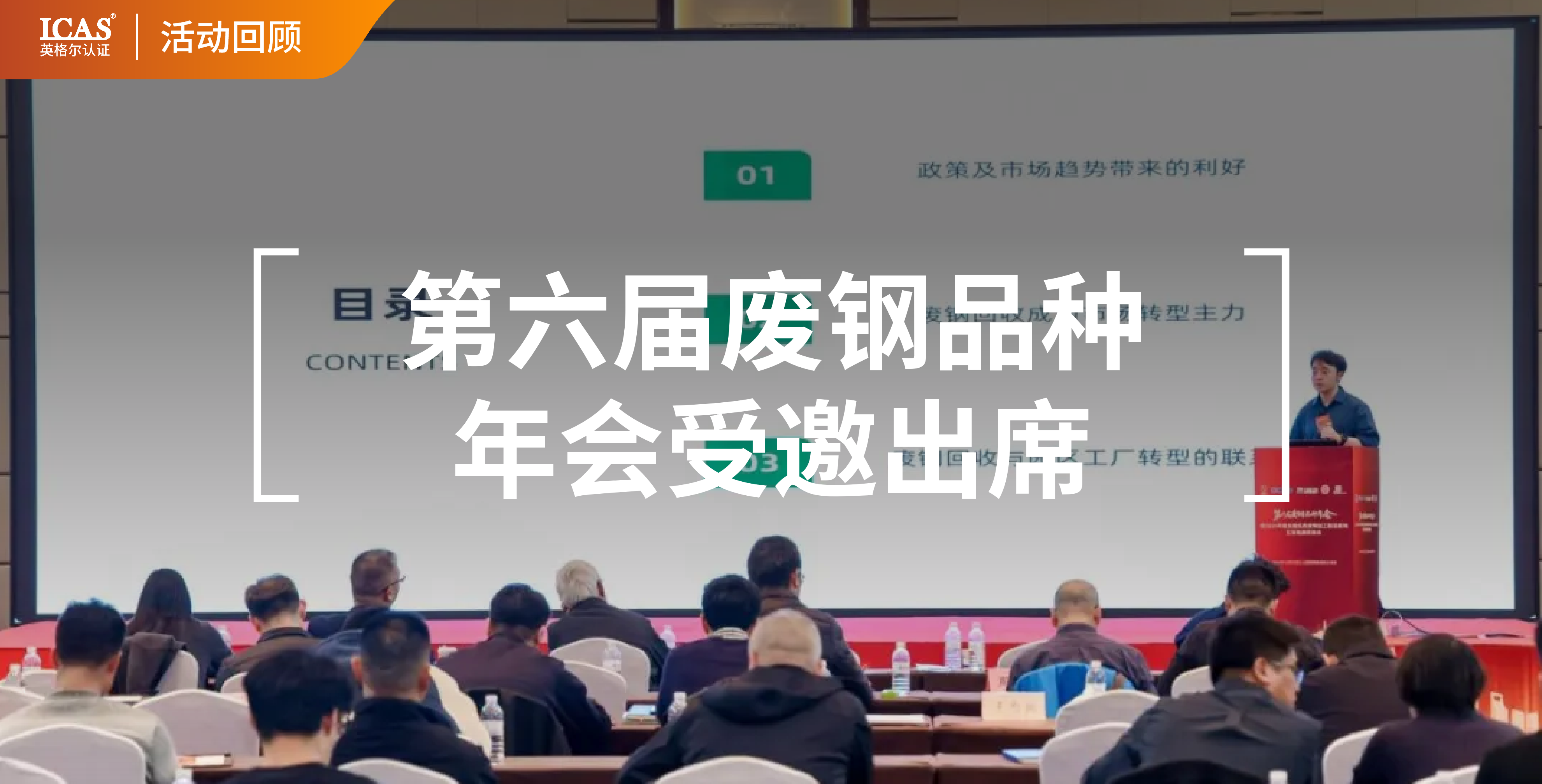官網頭圖.png